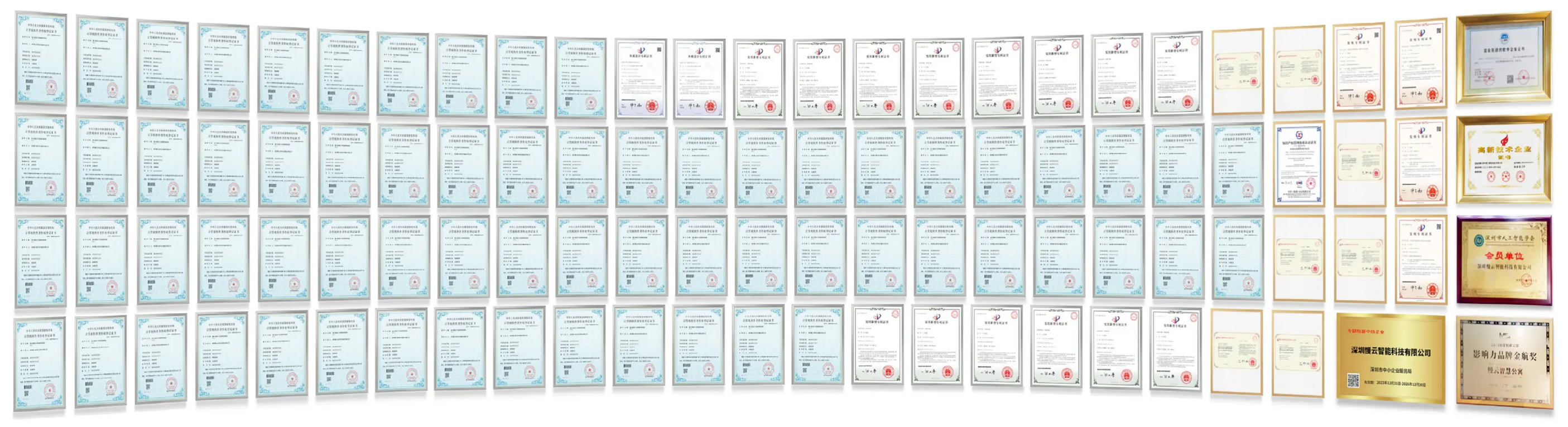 慢云科技是一家专注于智慧空间的人工智能科技公司